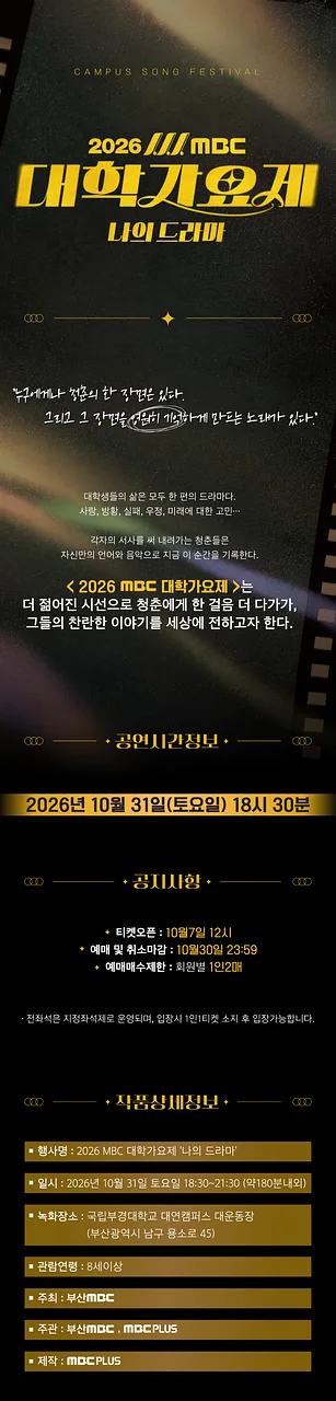공연 이미지