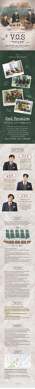 공연 이미지