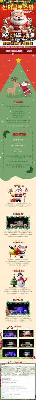 공연 이미지