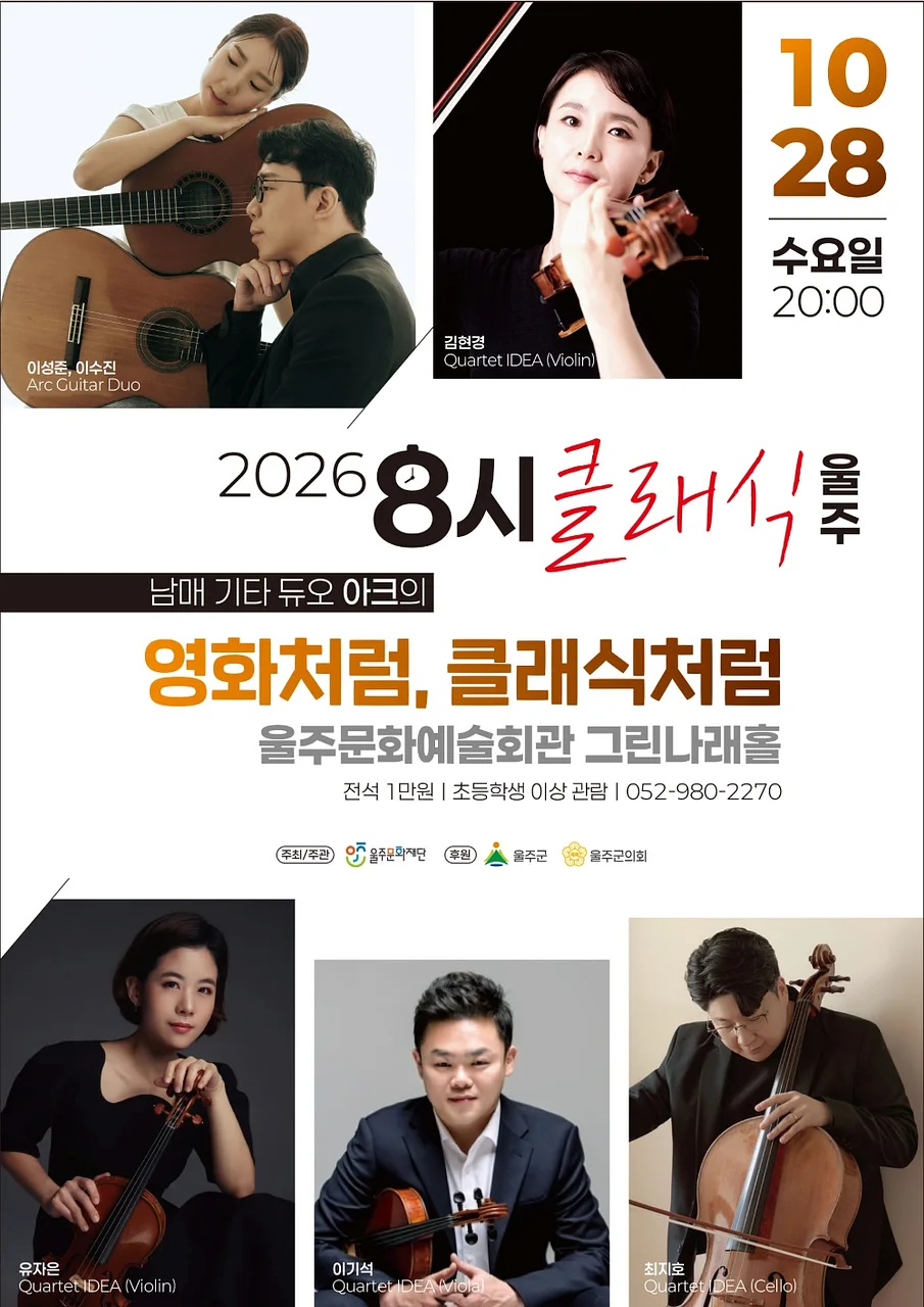 공연 이미지