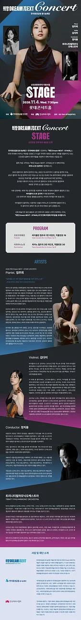 공연 이미지