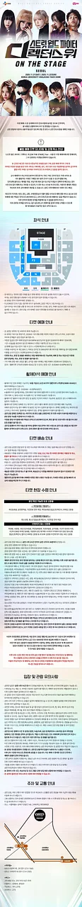 공연 이미지