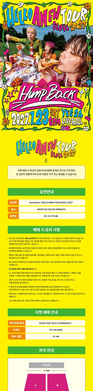 공연 이미지