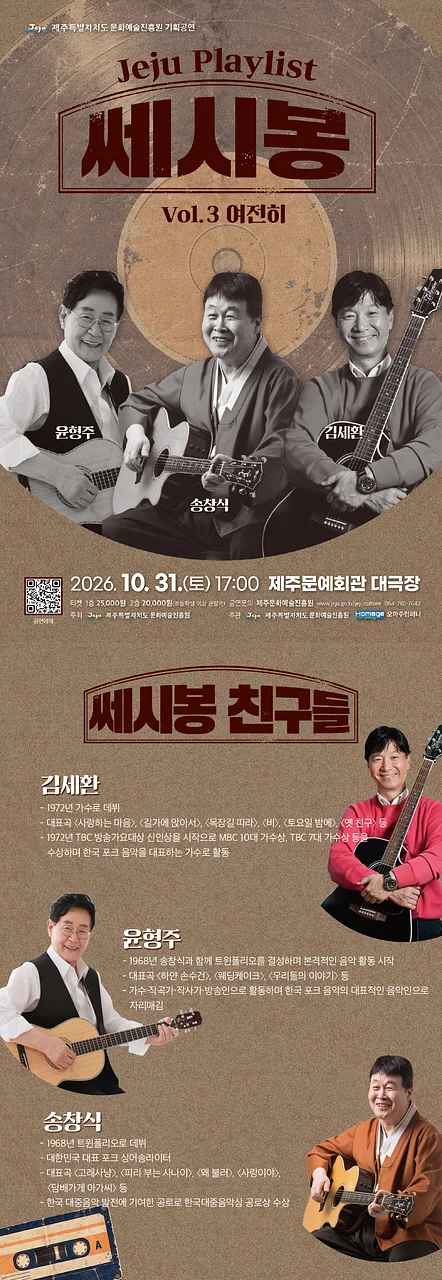 공연 이미지