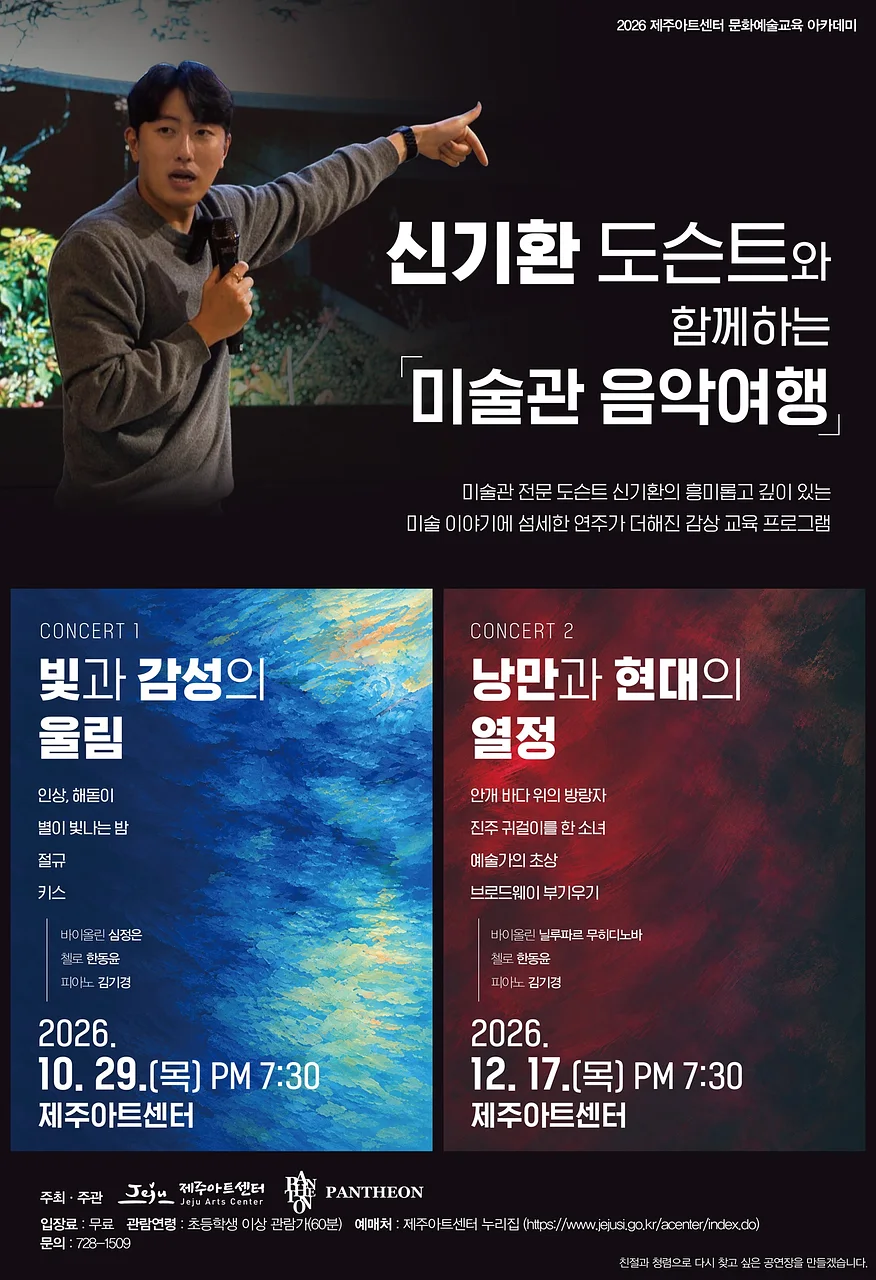 공연 이미지