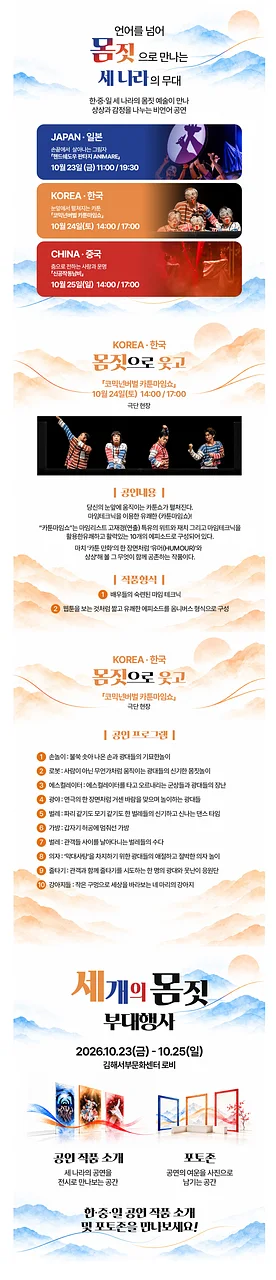 공연 이미지