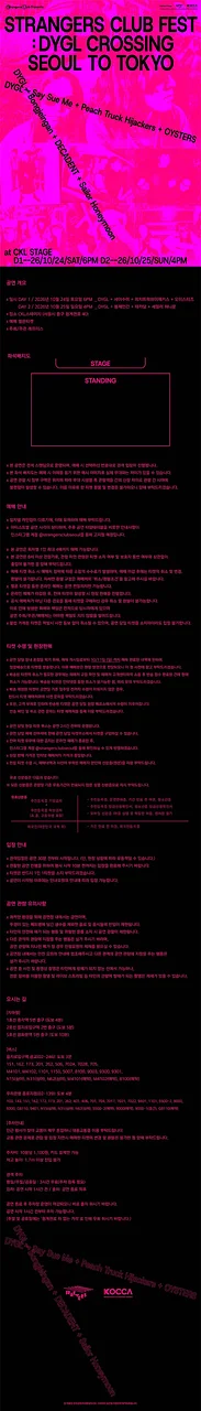 공연 이미지