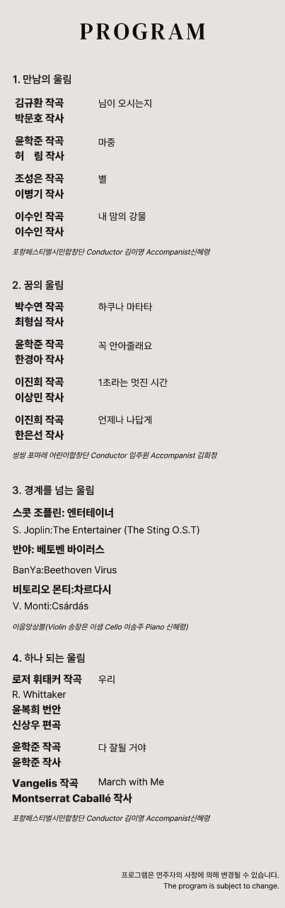 공연 이미지