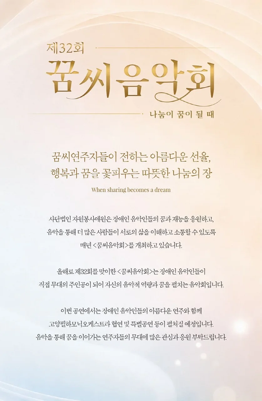 공연 이미지
