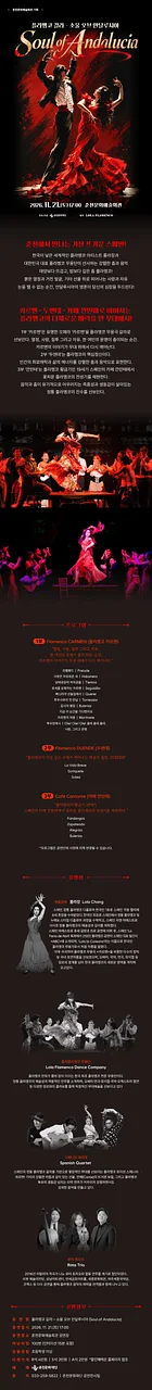 공연 이미지