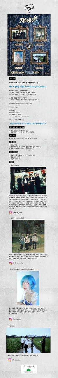 공연 이미지