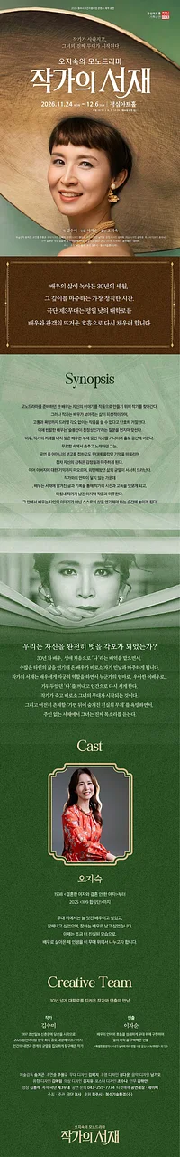 공연 이미지