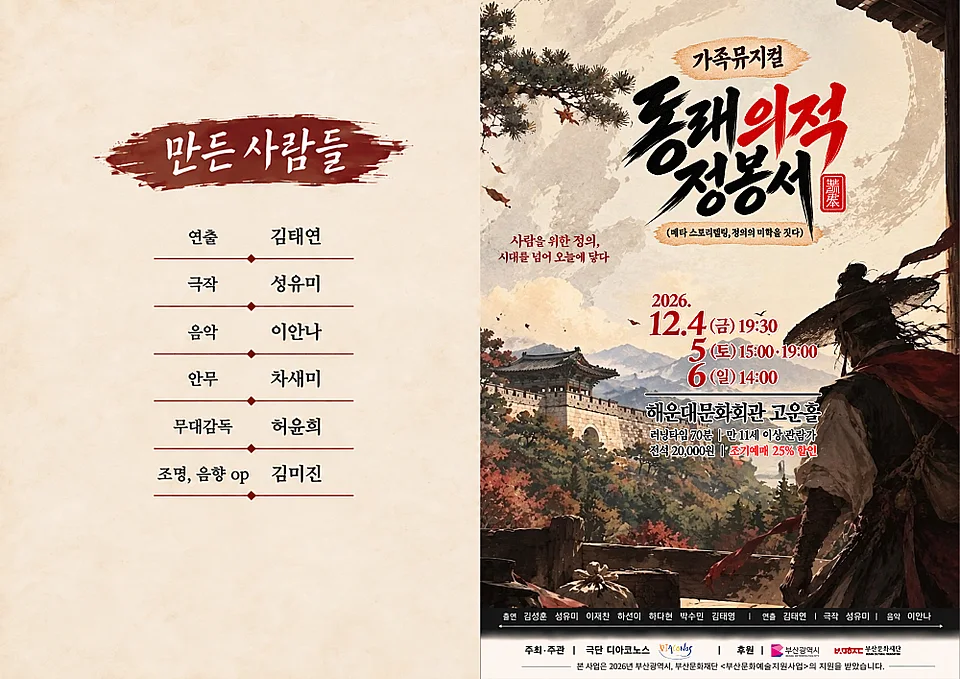 공연 이미지