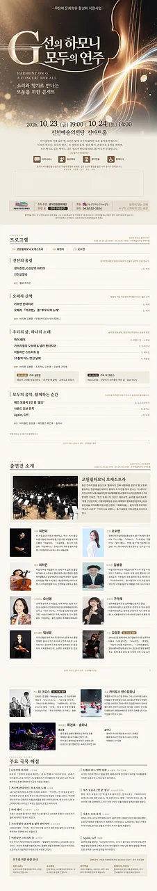공연 이미지