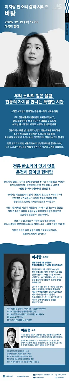 공연 이미지