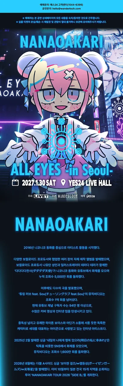 공연 이미지