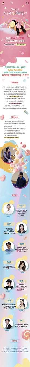 공연 이미지