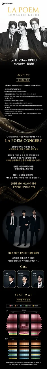 공연 이미지