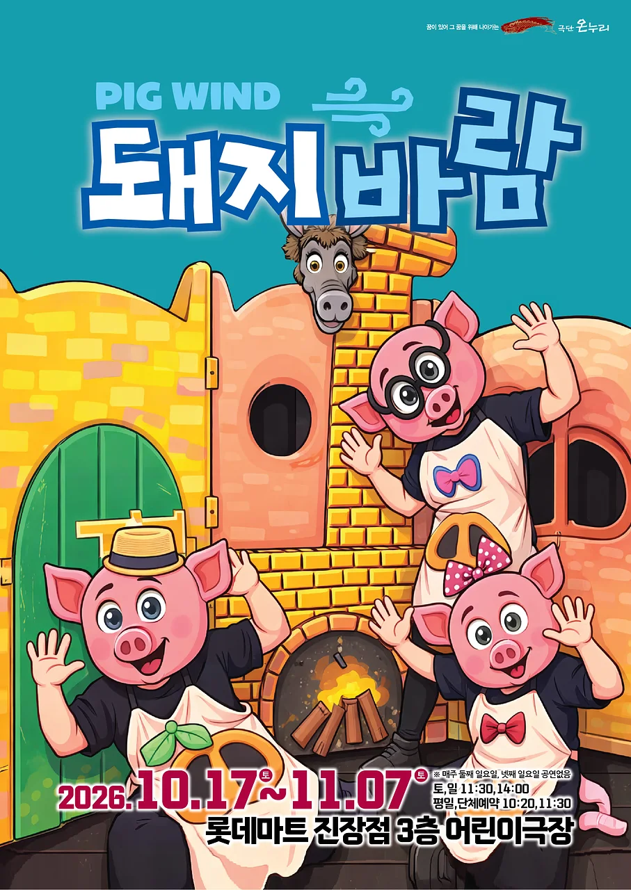 공연 이미지