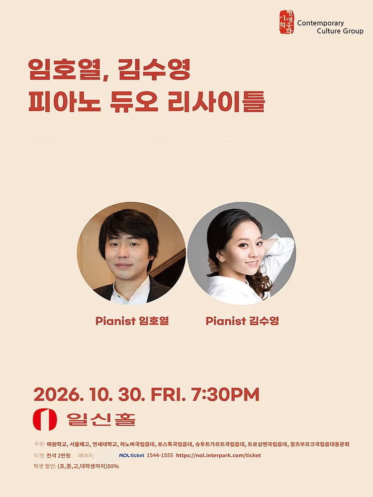 공연 이미지