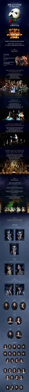 공연 이미지
