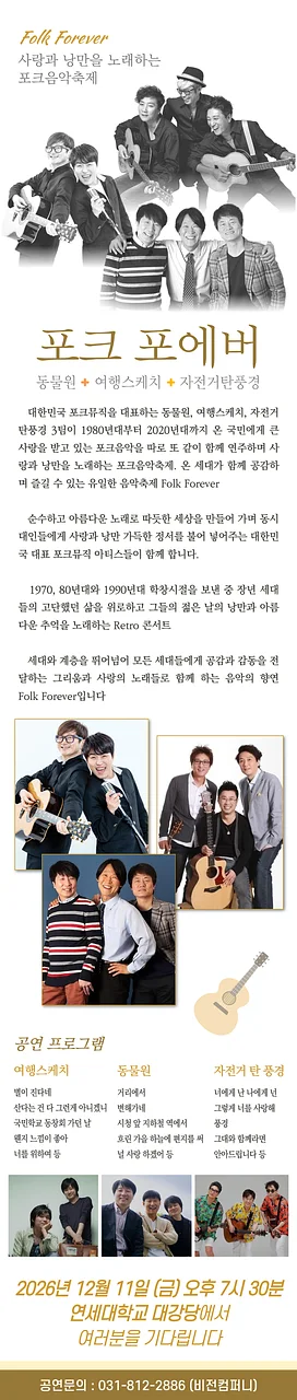 공연 이미지