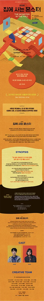 공연 이미지