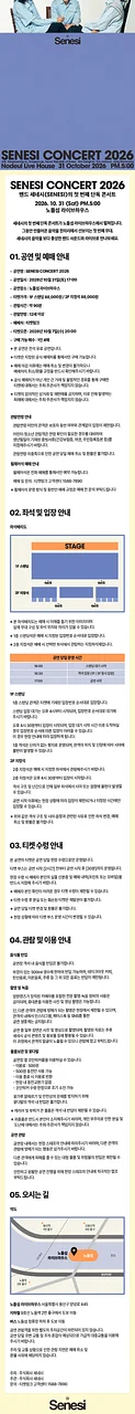 공연 이미지