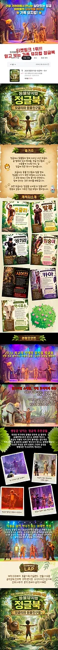 공연 이미지