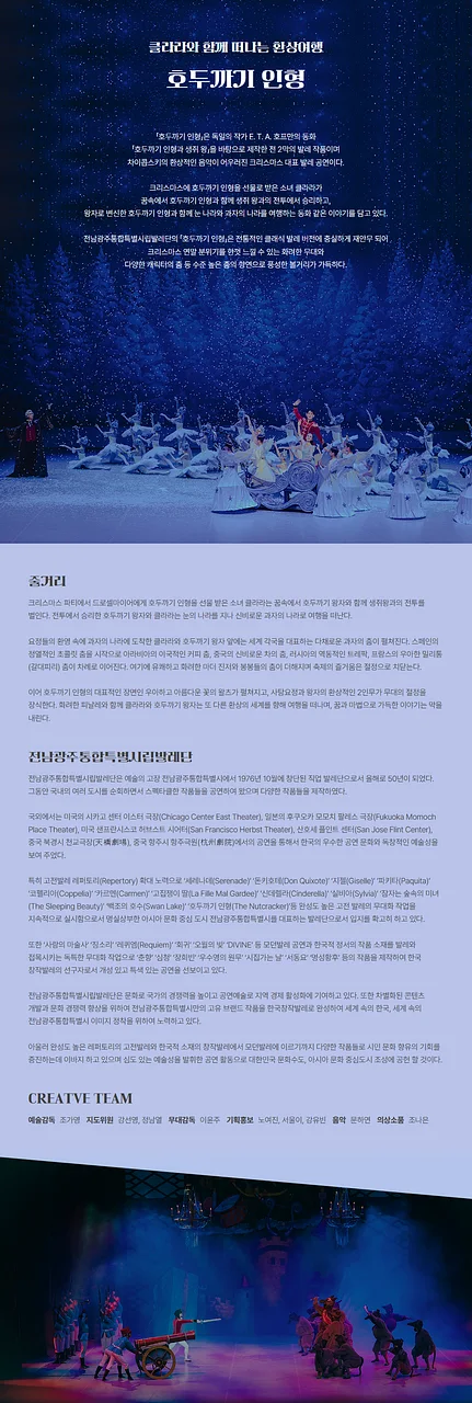 공연 이미지