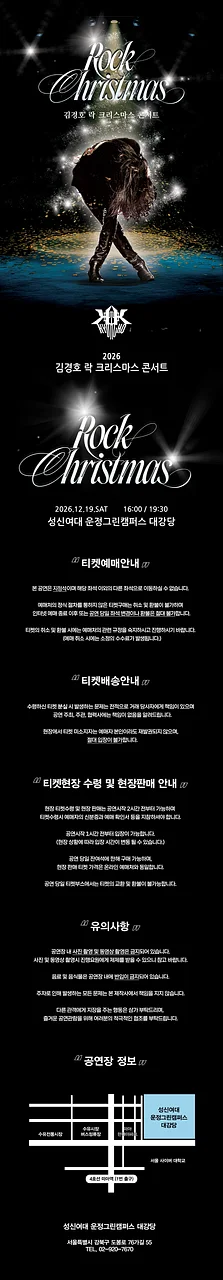 공연 이미지