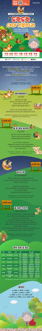 공연 이미지
