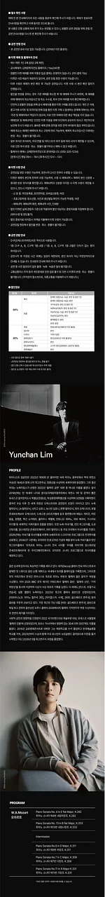공연 이미지