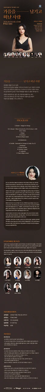 공연 이미지