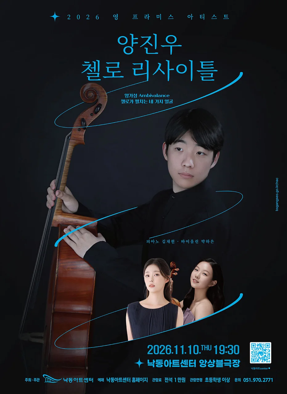 공연 이미지