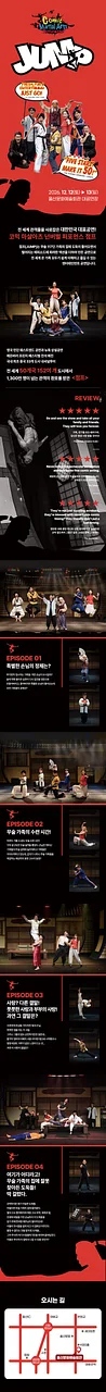 공연 이미지