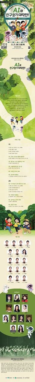 공연 이미지