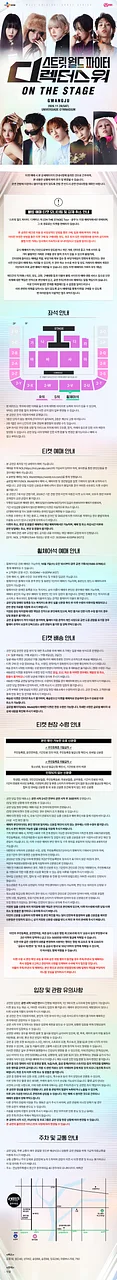 공연 이미지