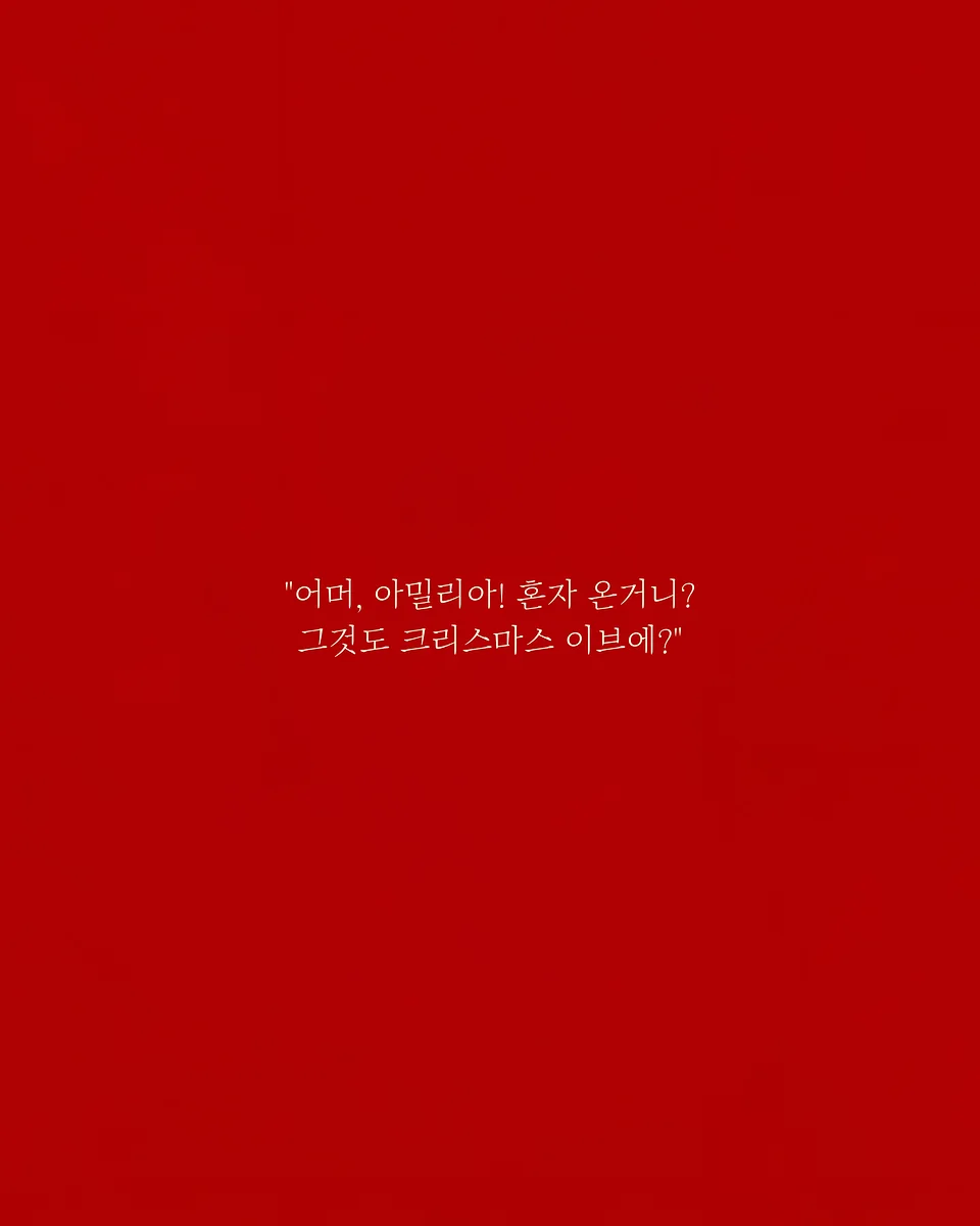 공연 이미지