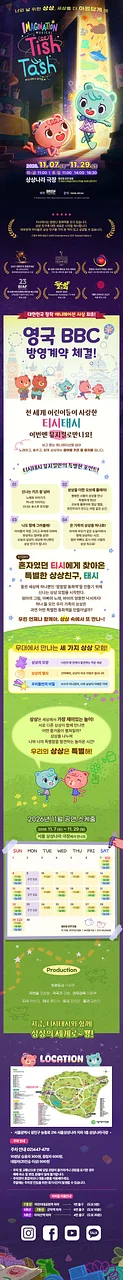 공연 이미지