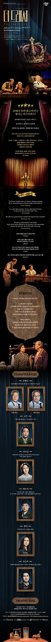 공연 이미지