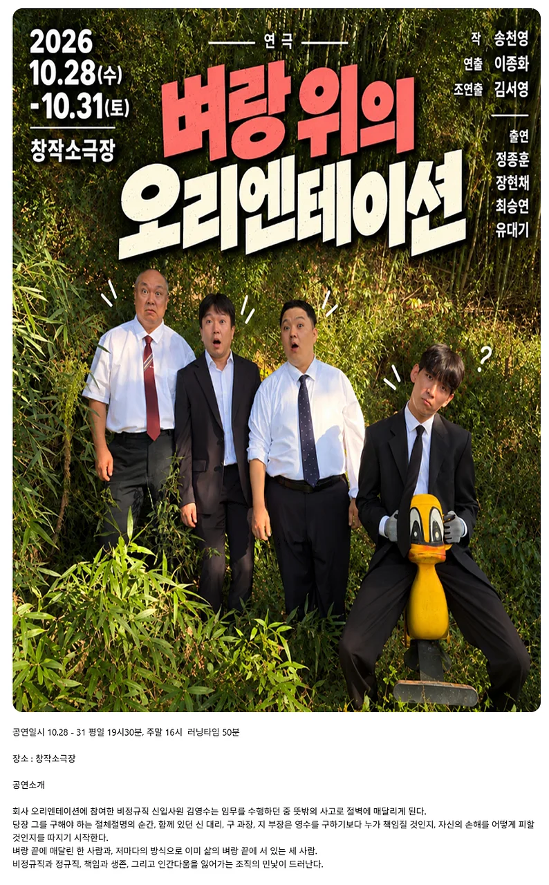 공연 이미지
