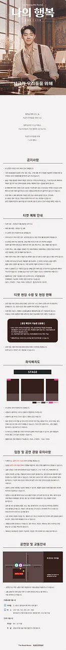 공연 이미지