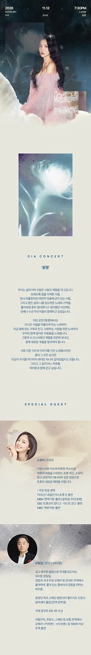 공연 이미지