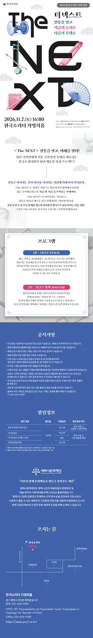 공연 이미지