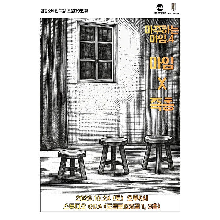 공연 이미지