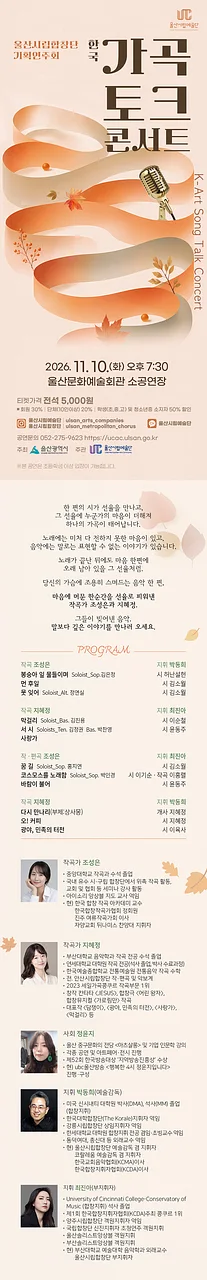 공연 이미지