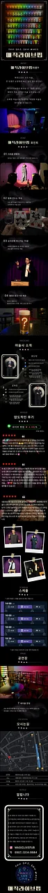 공연 이미지