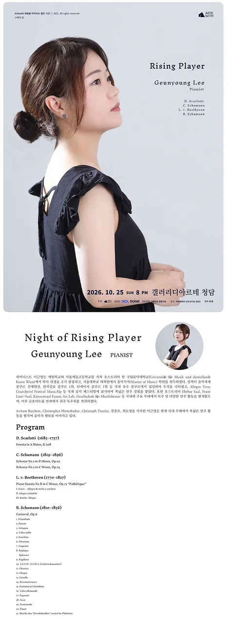 공연 이미지