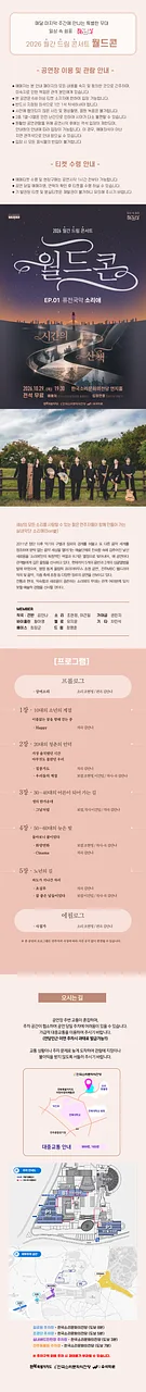 공연 이미지